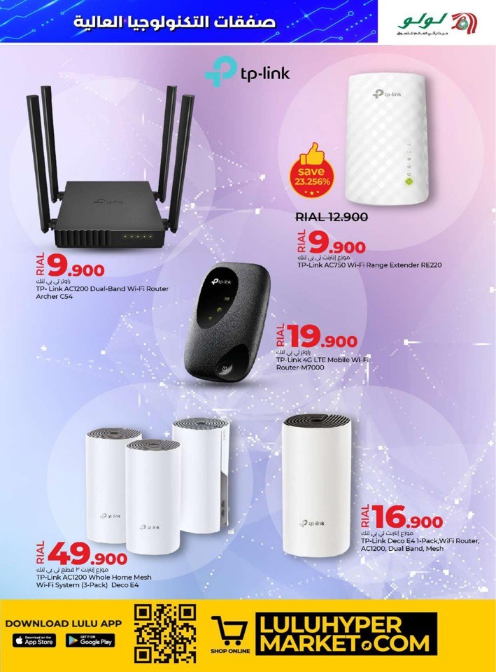 Lulu High Tech Deal Flyer | Lulu Oman Offers Today