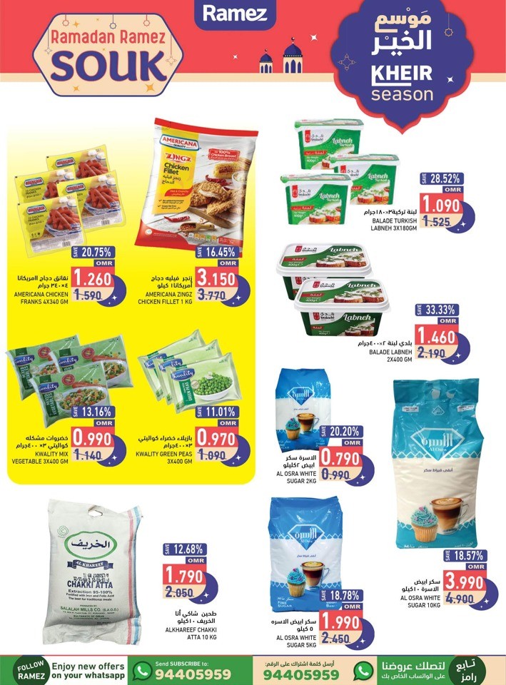 Ramez Ramadan Souq Offer