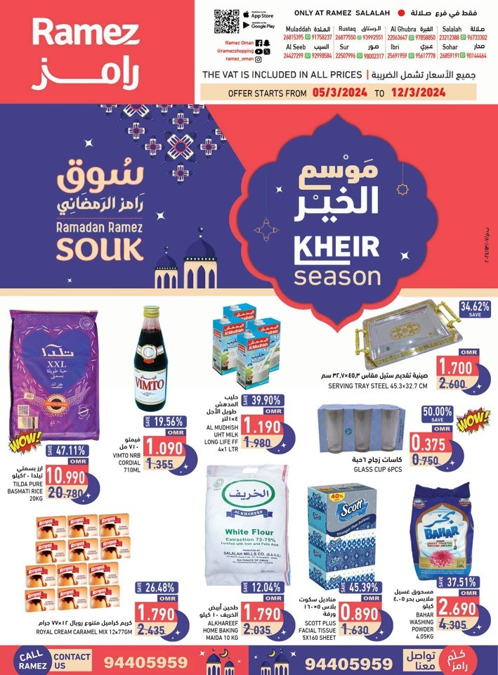 Salalah Ramadan Souq Offer