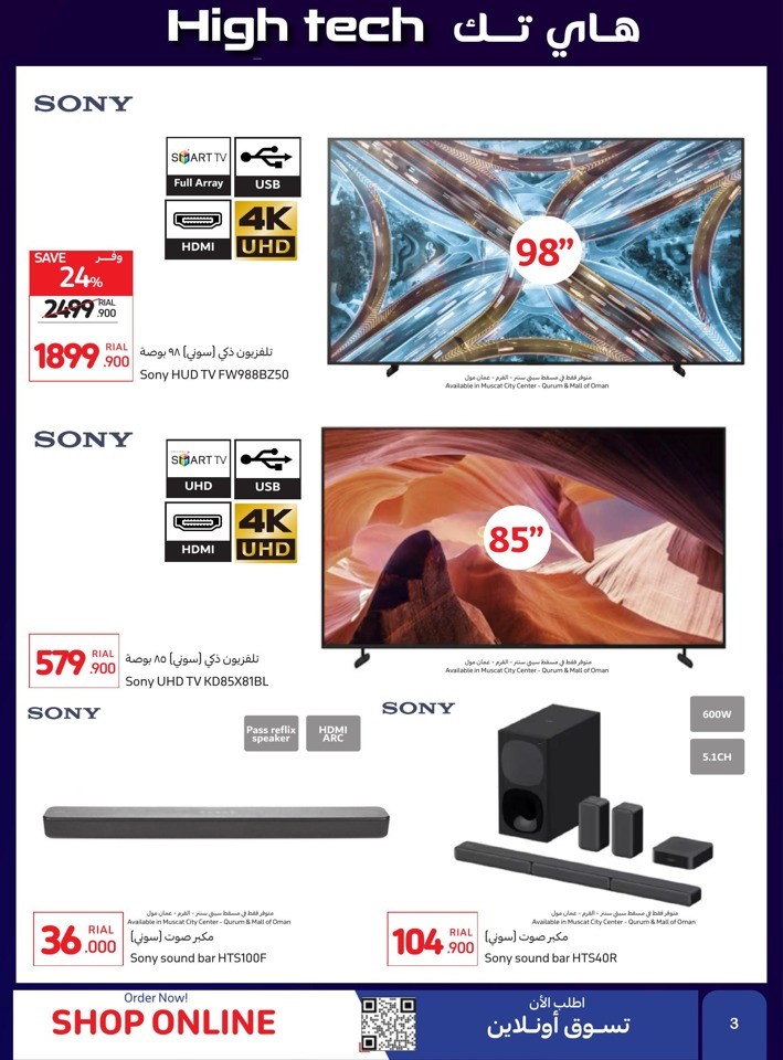 Carrefour Electronics Great Deal