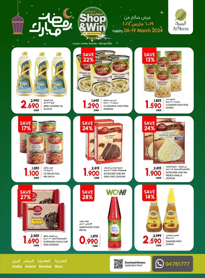 Al Meera Hypermarket Ramadan Offer