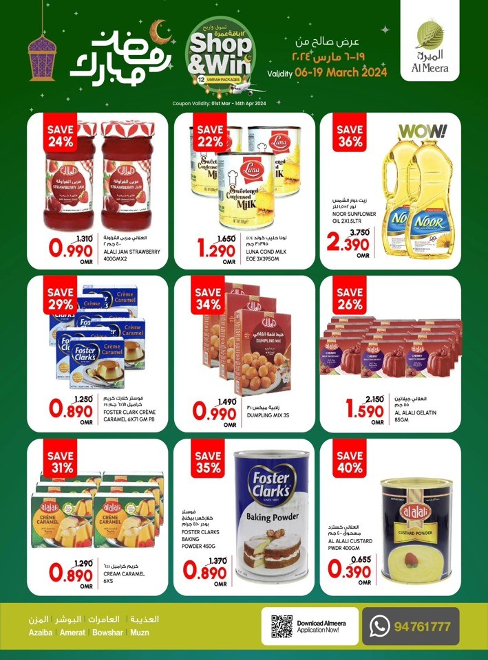 Al Meera Hypermarket Ramadan Offer