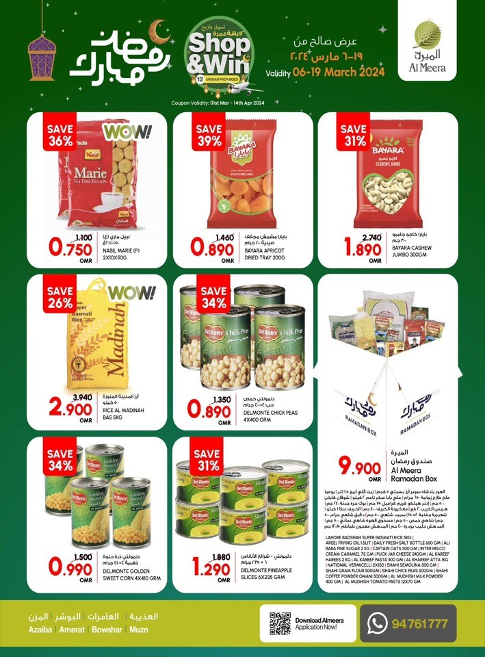 Al Meera Hypermarket Ramadan Offer