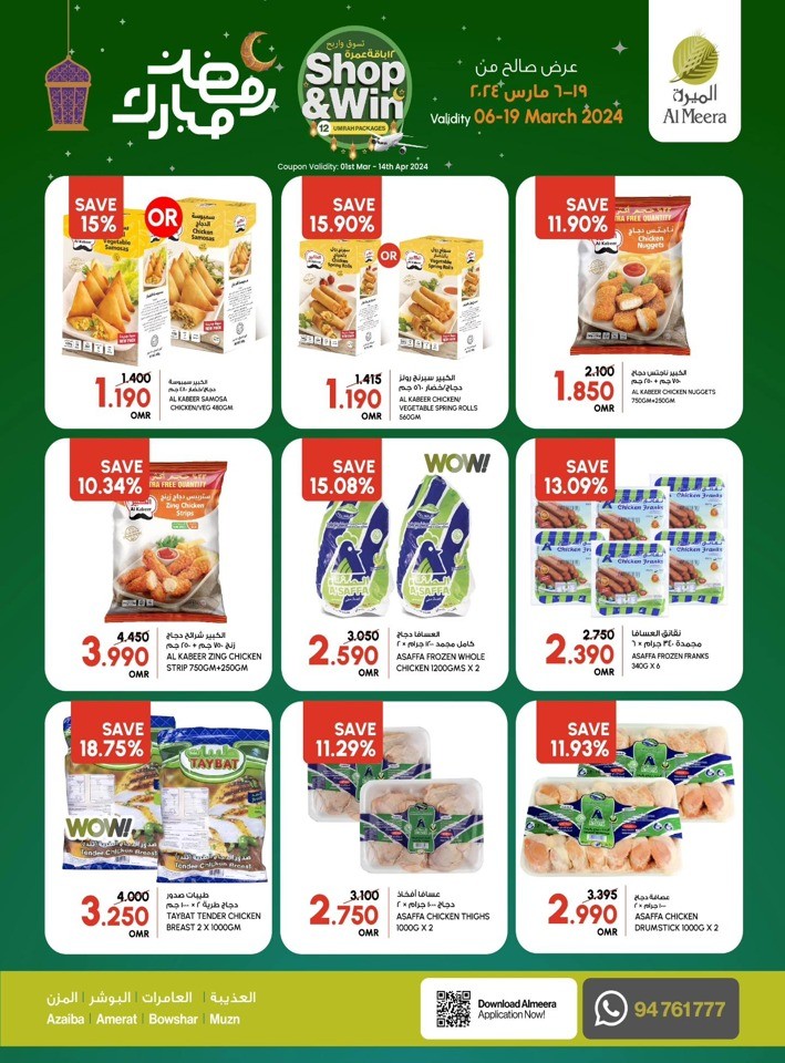 Al Meera Hypermarket Ramadan Offer