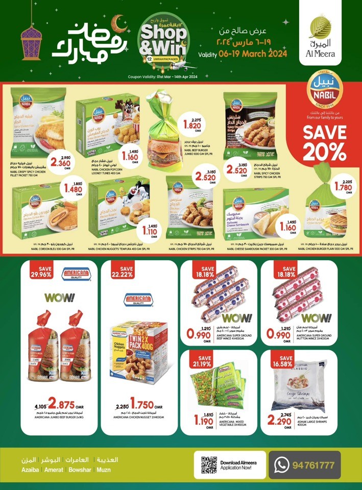 Al Meera Hypermarket Ramadan Offer