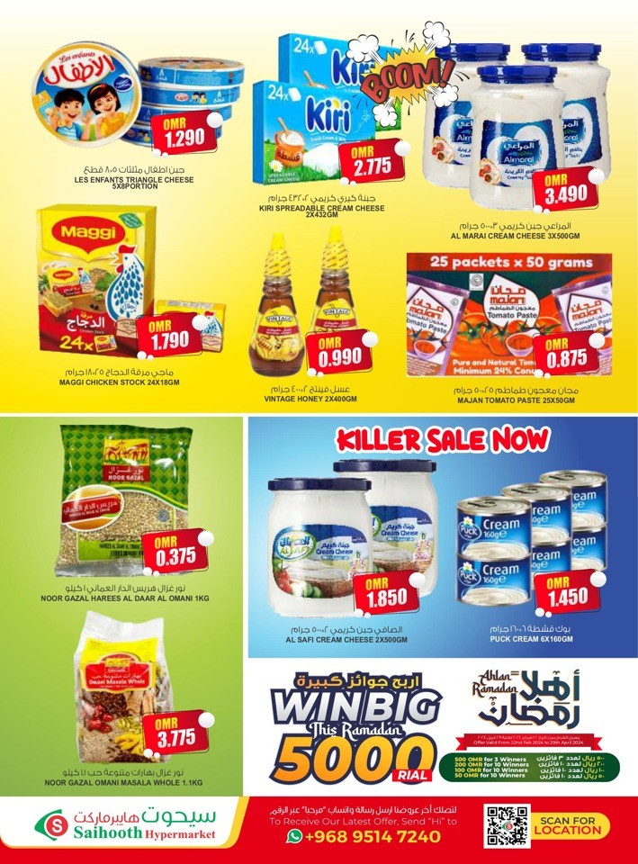 Saihooth Hypermarket Ramadan Promotion