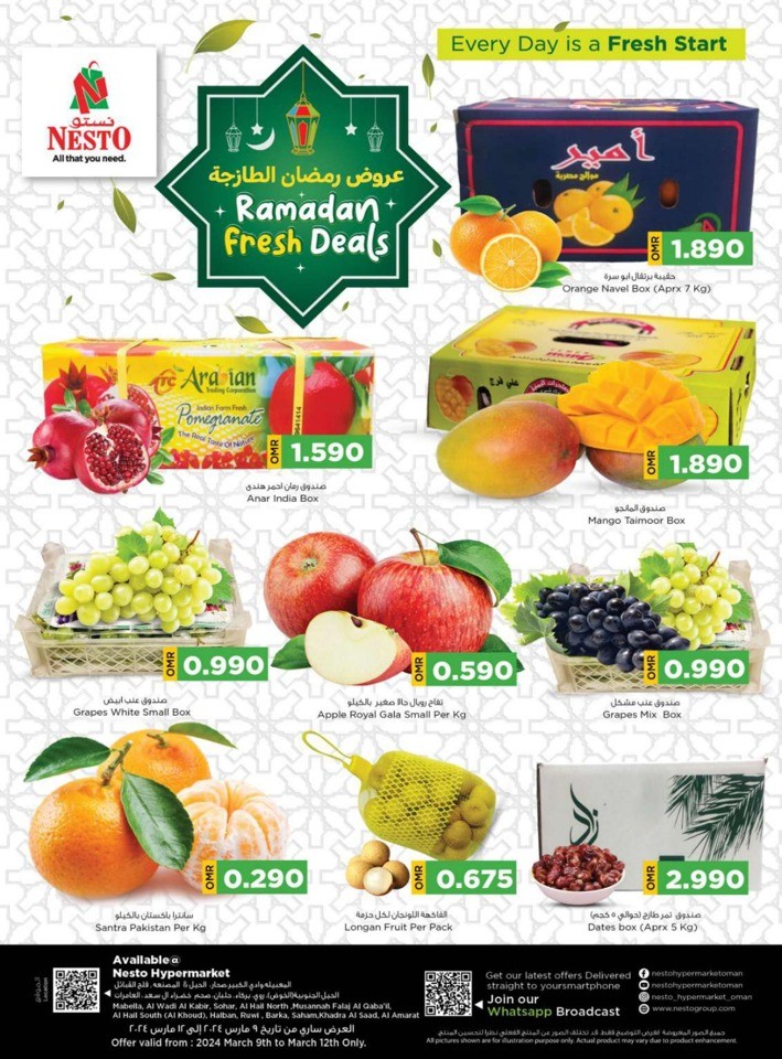 Nesto Ramadan Fresh Deal