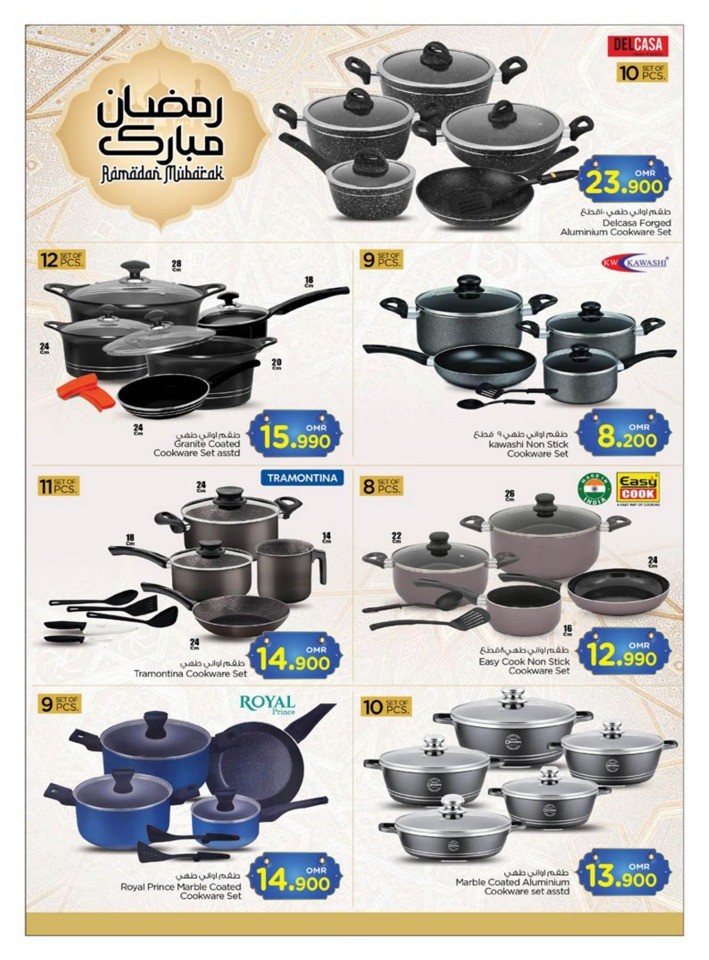 Nesto My Kitchen Promotion