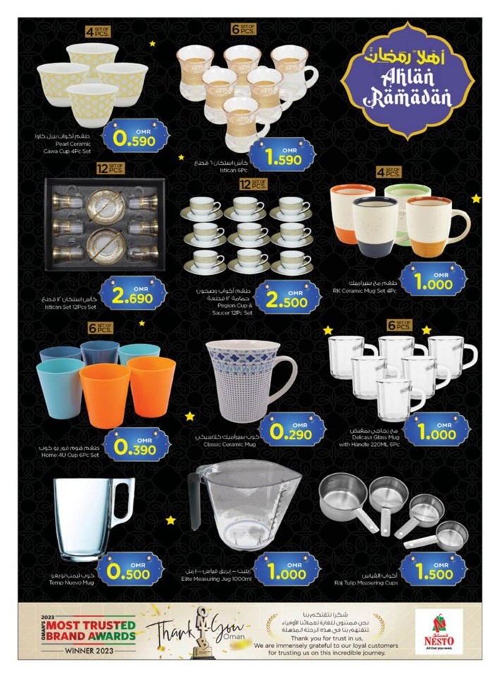 Nesto My Kitchen Promotion