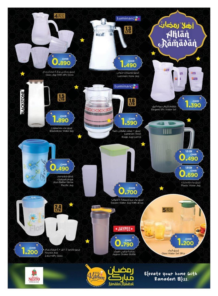 Nesto My Kitchen Promotion