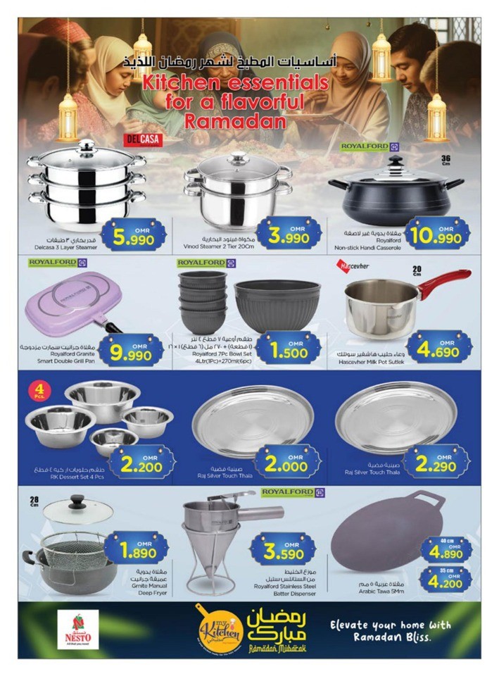 Nesto My Kitchen Promotion