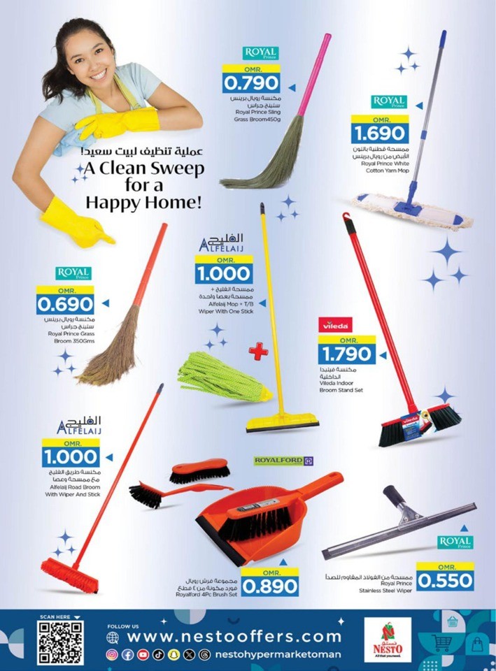 Nesto My Kitchen Promotion