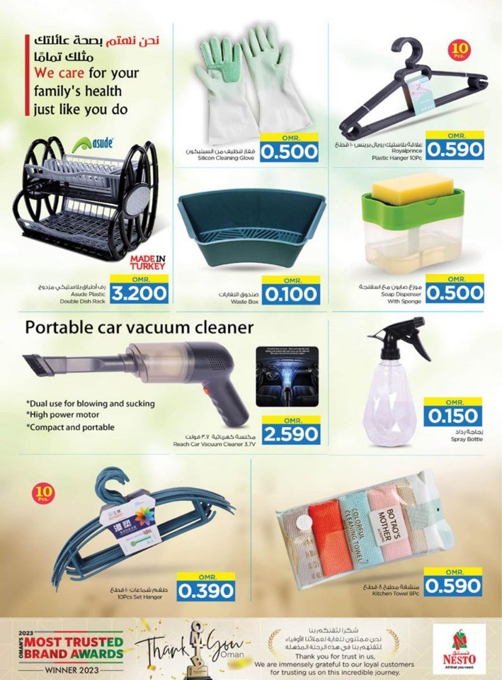 Nesto My Kitchen Promotion