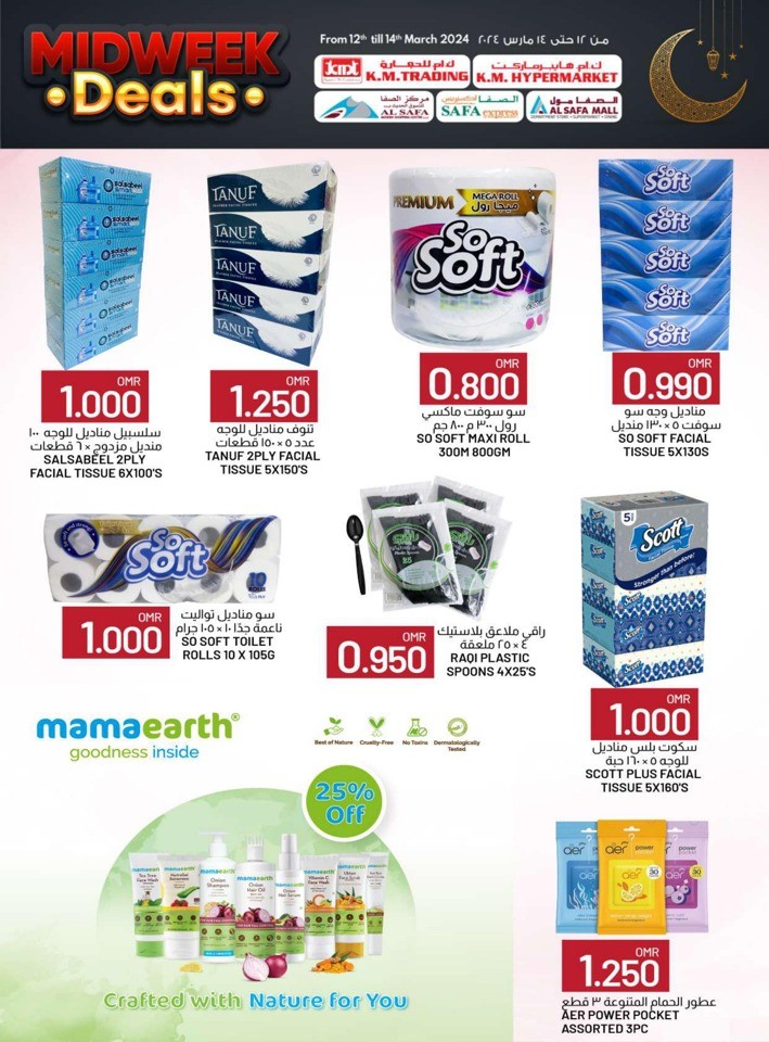 Midweek Deal 12-14 March 2024