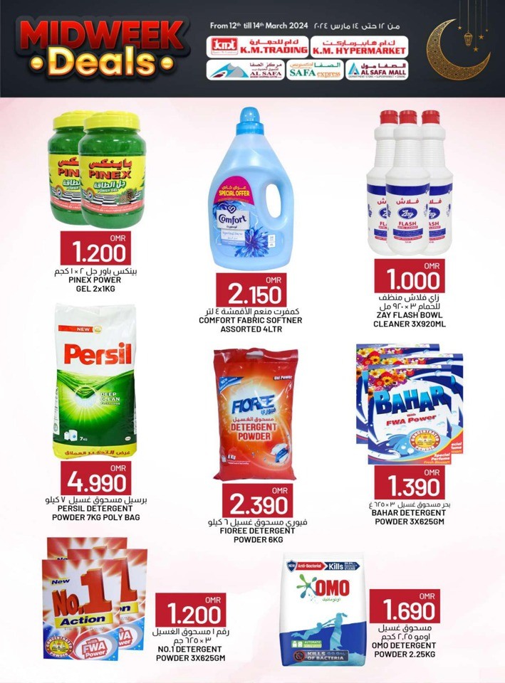 Midweek Deal 12-14 March 2024
