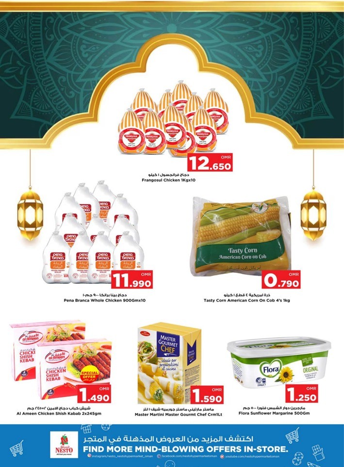 Nesto Sohar Ramadan Delights