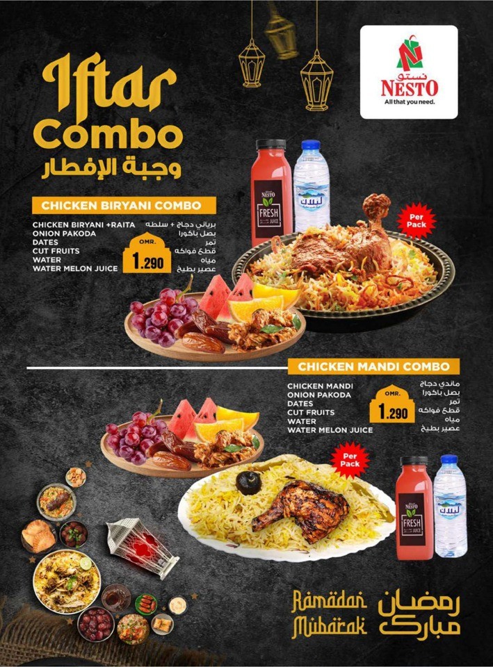 Nesto Iftar Combo Offers