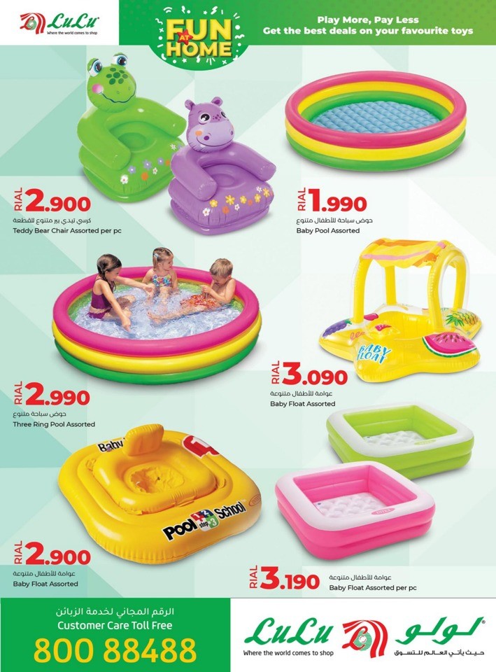 Lulu Fun At Home Promotion