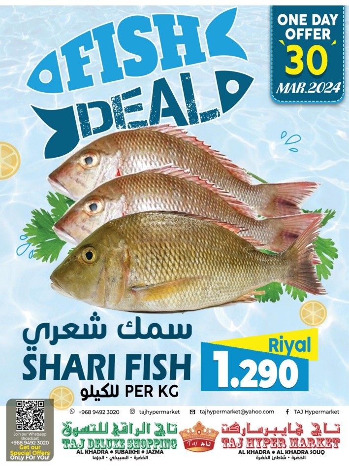 One Day Offer 30 March 2024