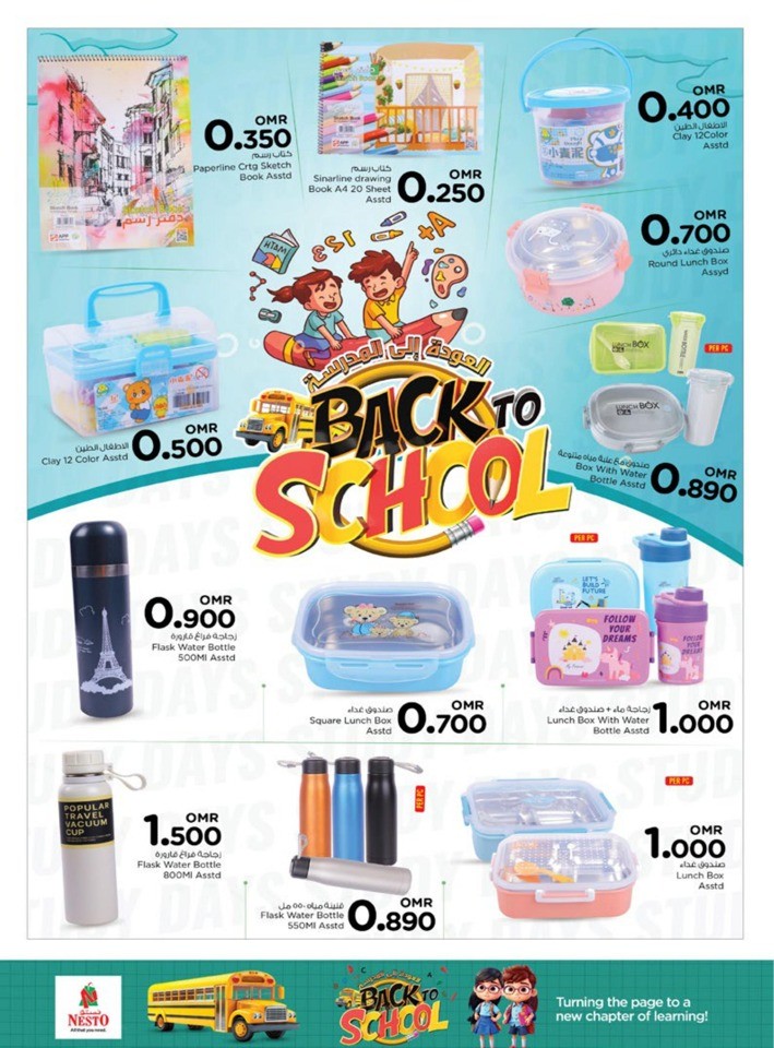 Nesto Back To School Sale