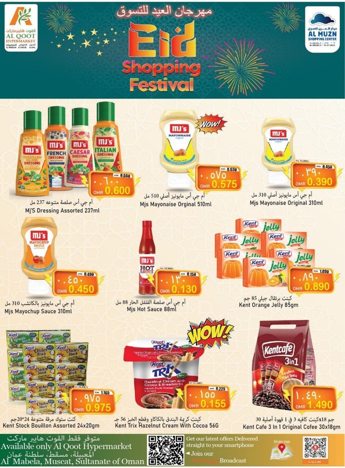 Al Qoot Hypermarket Eid Shopping Festival