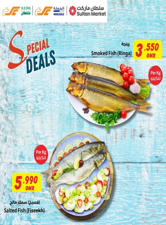 Sultan Center Special Deals