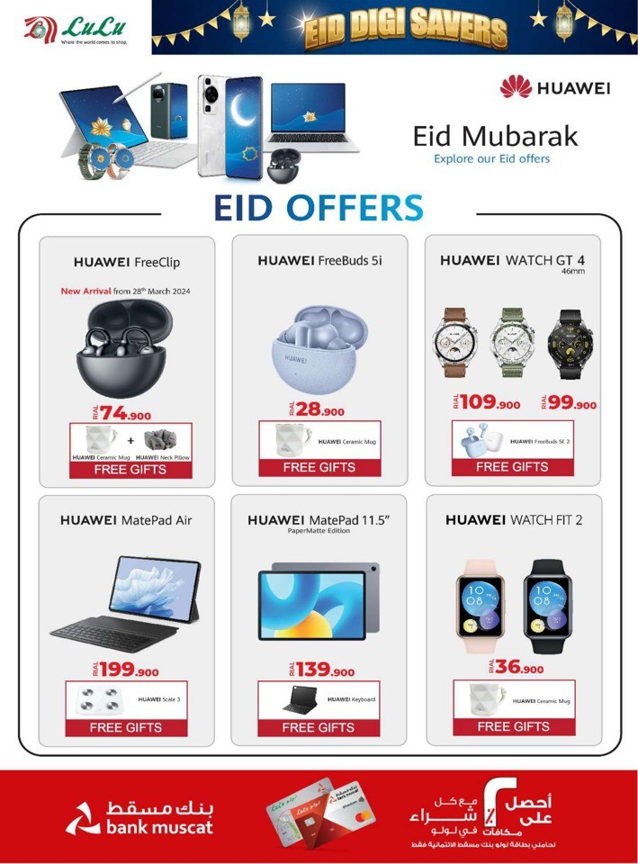 Lulu Eid Digi Savers Deal