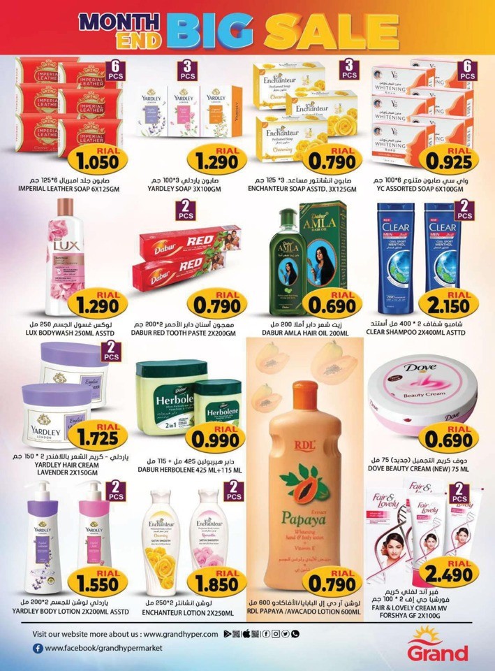 Grand Month End Big Sale