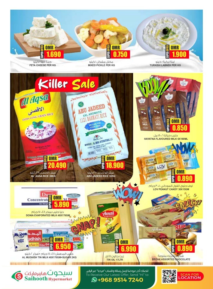 Saihooth Hypermarket Killer Sale