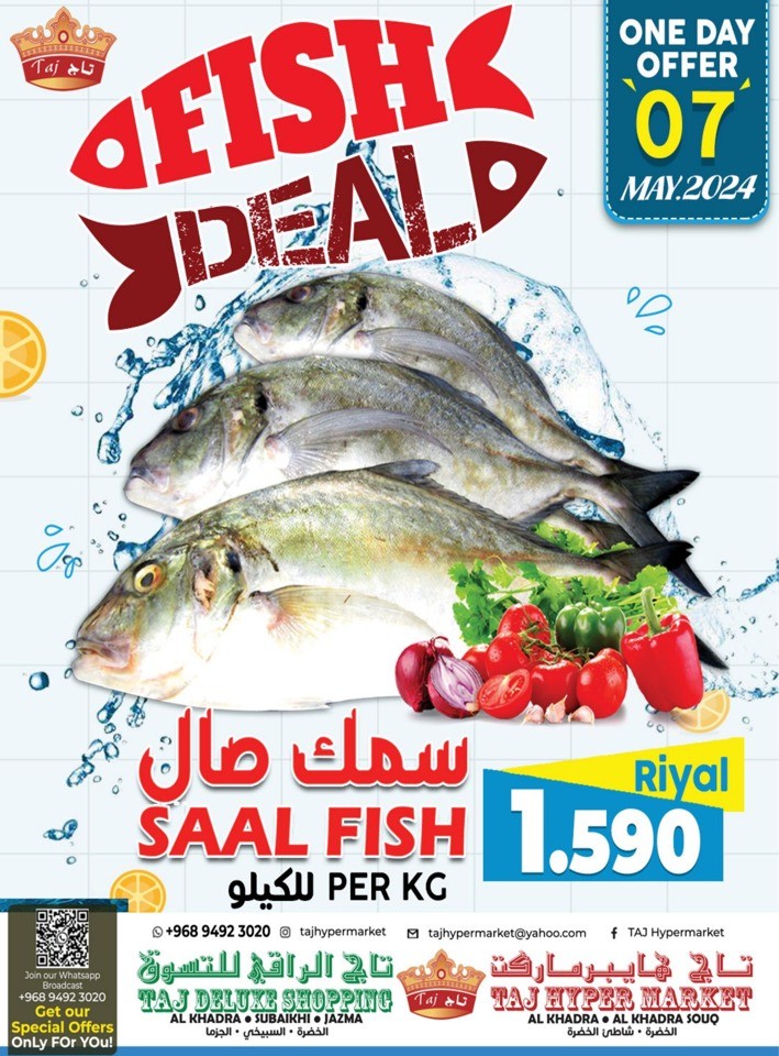 One Day Offer 7 May 2024