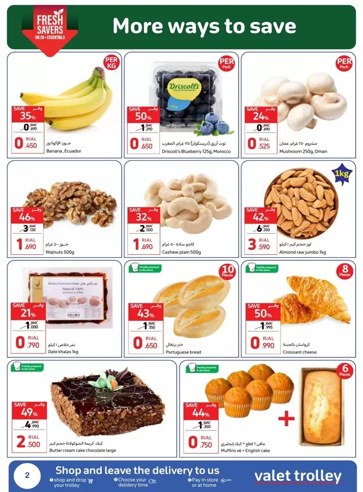 Carrefour Lowest Price Everyday