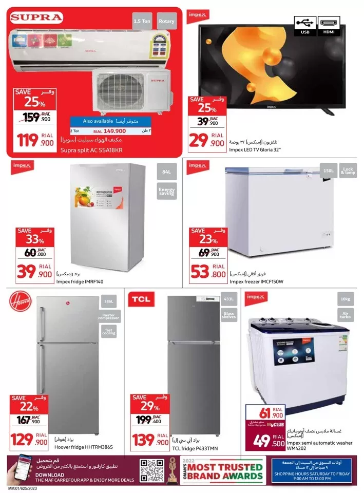 Carrefour Lowest Price Everyday