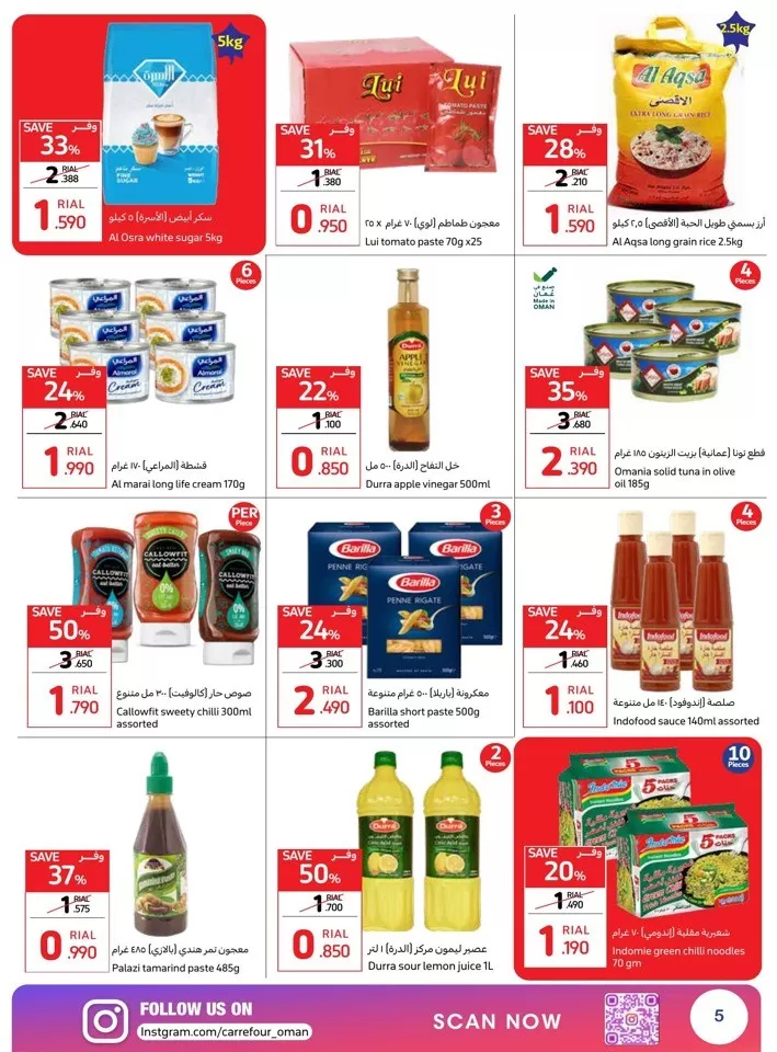 Carrefour Lowest Price Everyday