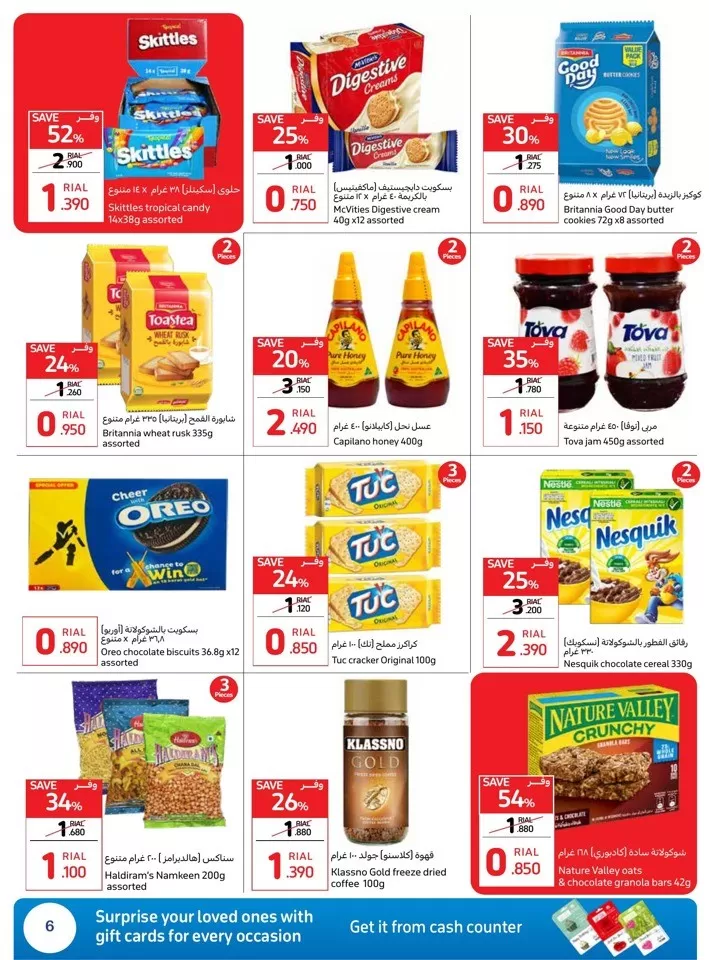 Carrefour Lowest Price Everyday