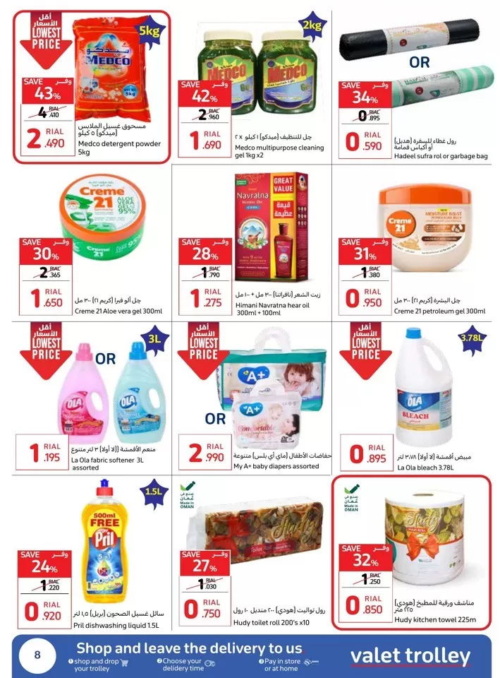 Carrefour Lowest Price Everyday