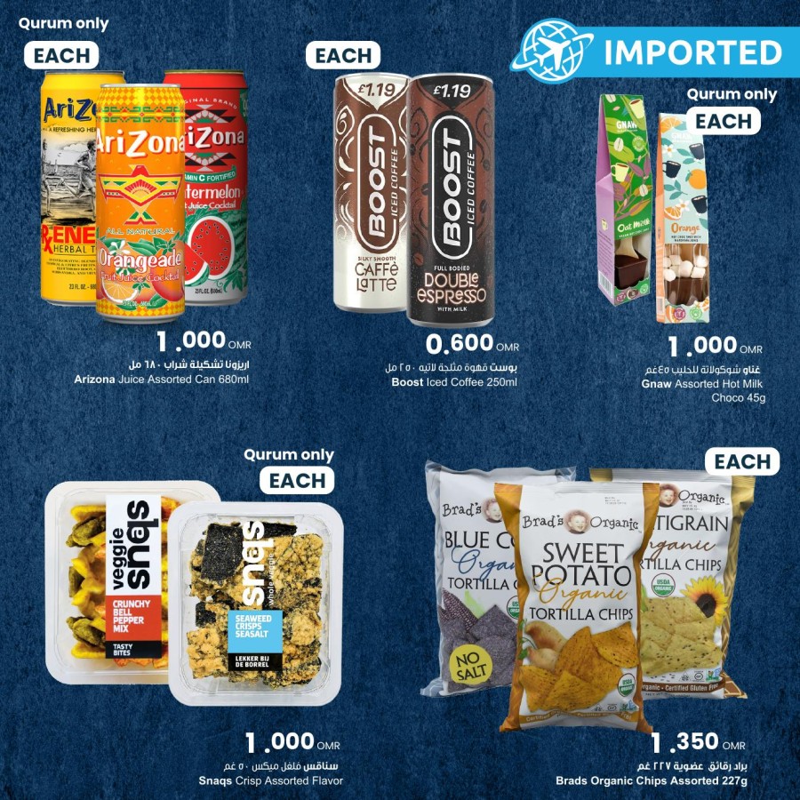 Imported Products Deal