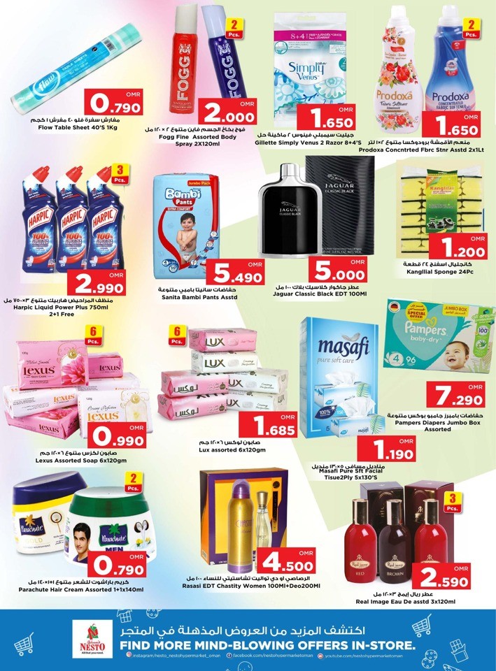 Nesto Hypermarket Sohar Midweek Deal 13-15 May 2024 Flyer