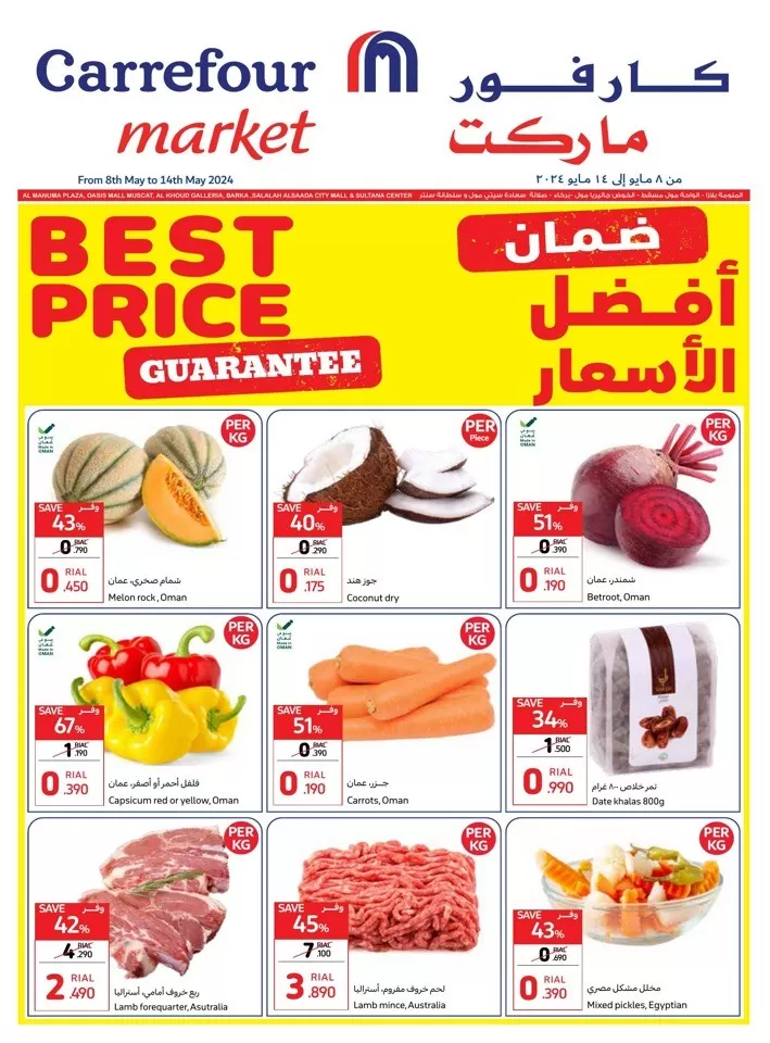 Carrefour Market Best Price Guarantee