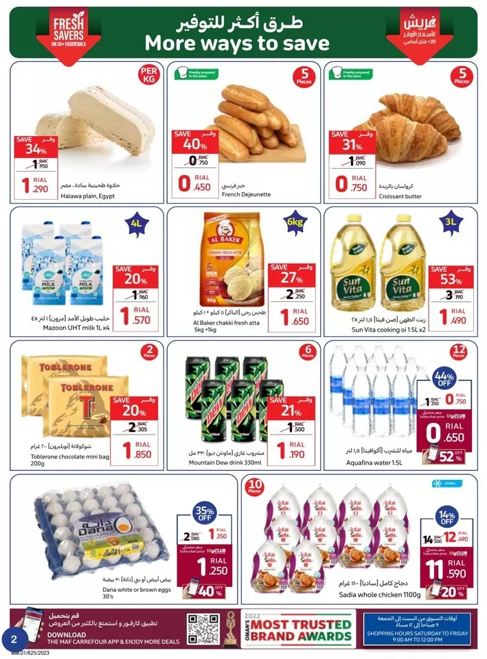 Carrefour Market Best Price Guarantee