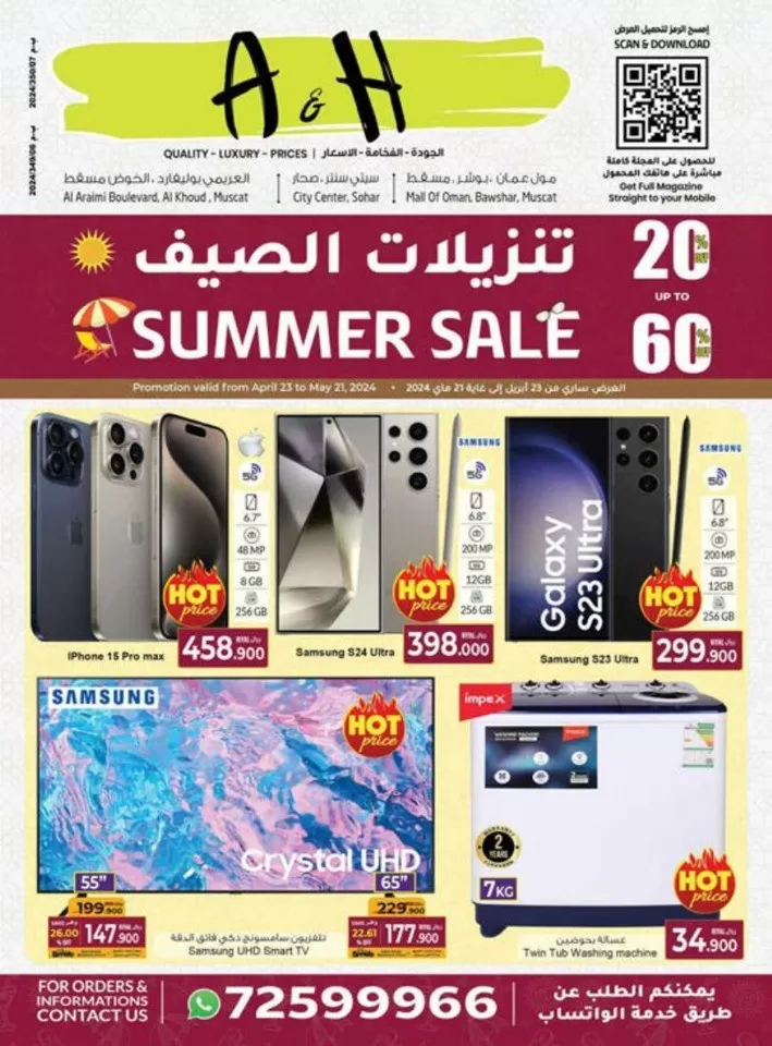 A & H Summer Sale