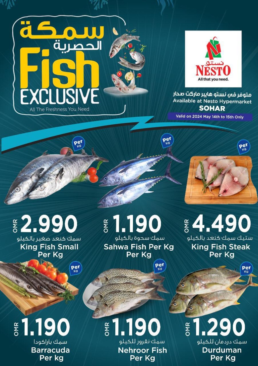 Nesto Sohar Fish Exclusive Deal 14-15 May 2024 Flyer