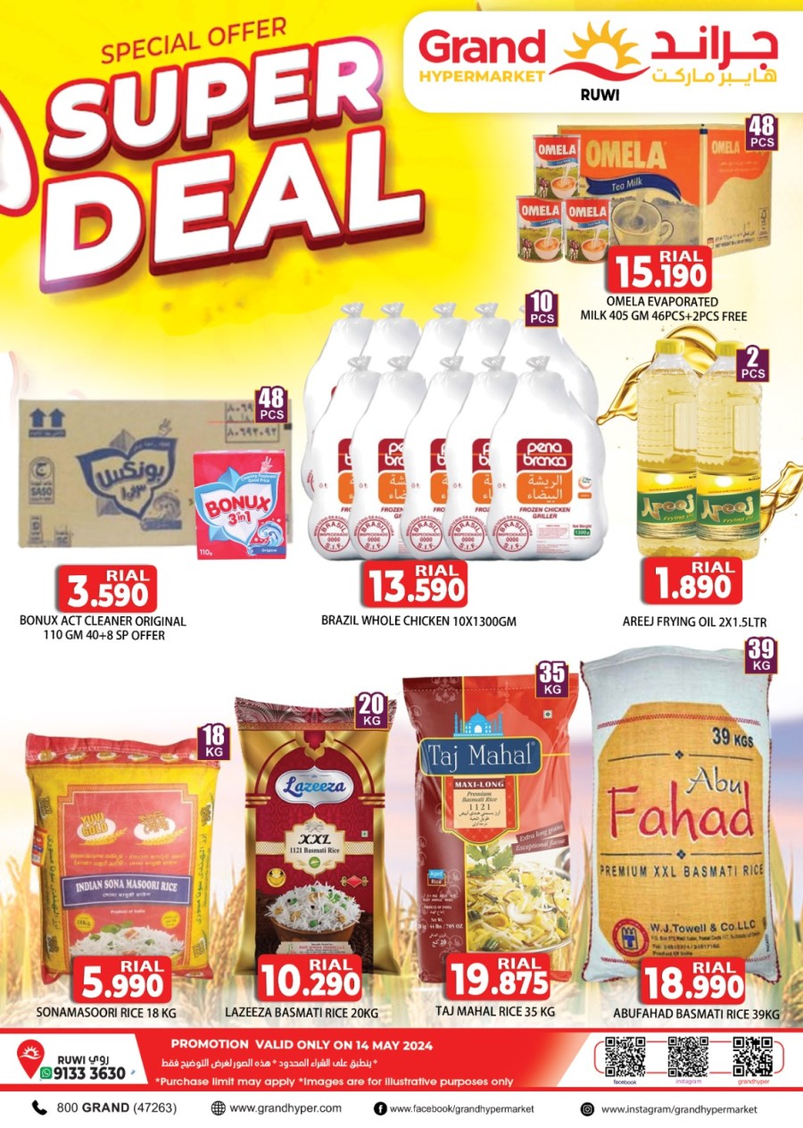 Ruwi One Day Super Deal