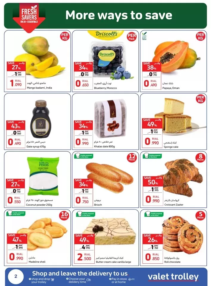 Carrefour Super Saver