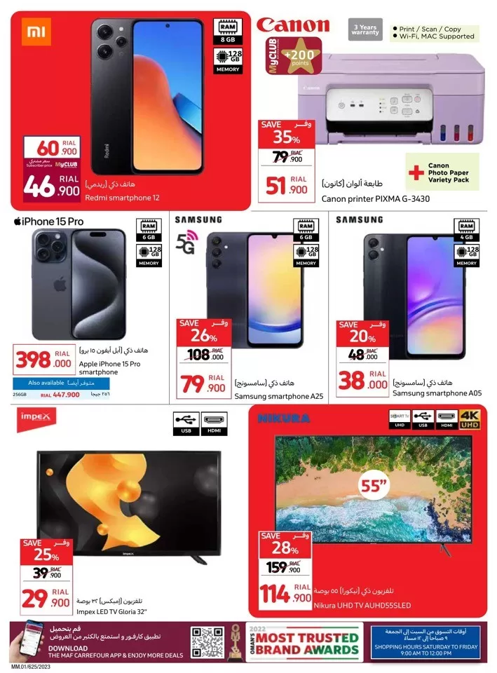 Carrefour Super Saver