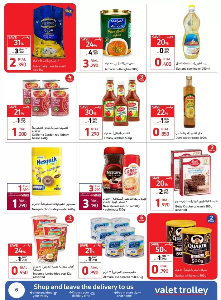 Carrefour Super Saver