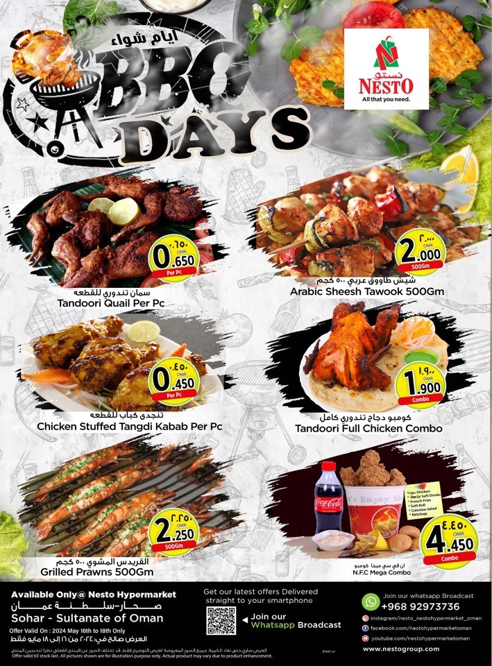 Nesto Sohar BBQ Days Deal 16-18 May 2024 Flyer