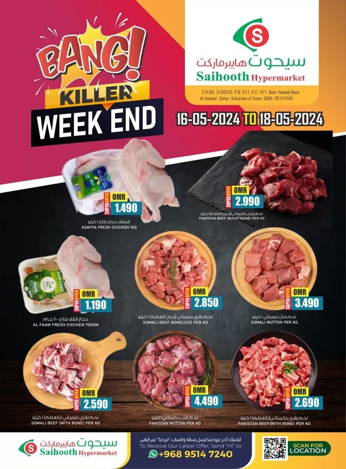 Saihooth Hypermarket Killer Weekend