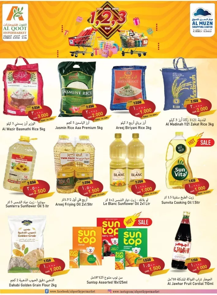 Al Qoot Hypermarket 1,2,3 Deal