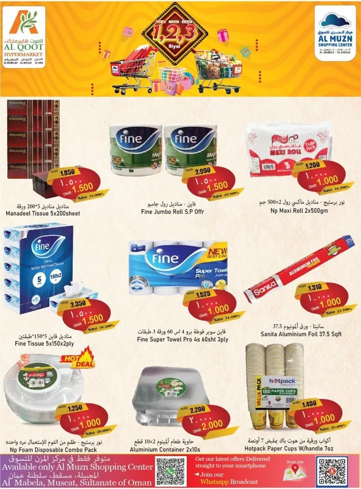 Al Qoot Hypermarket 1,2,3 Deal