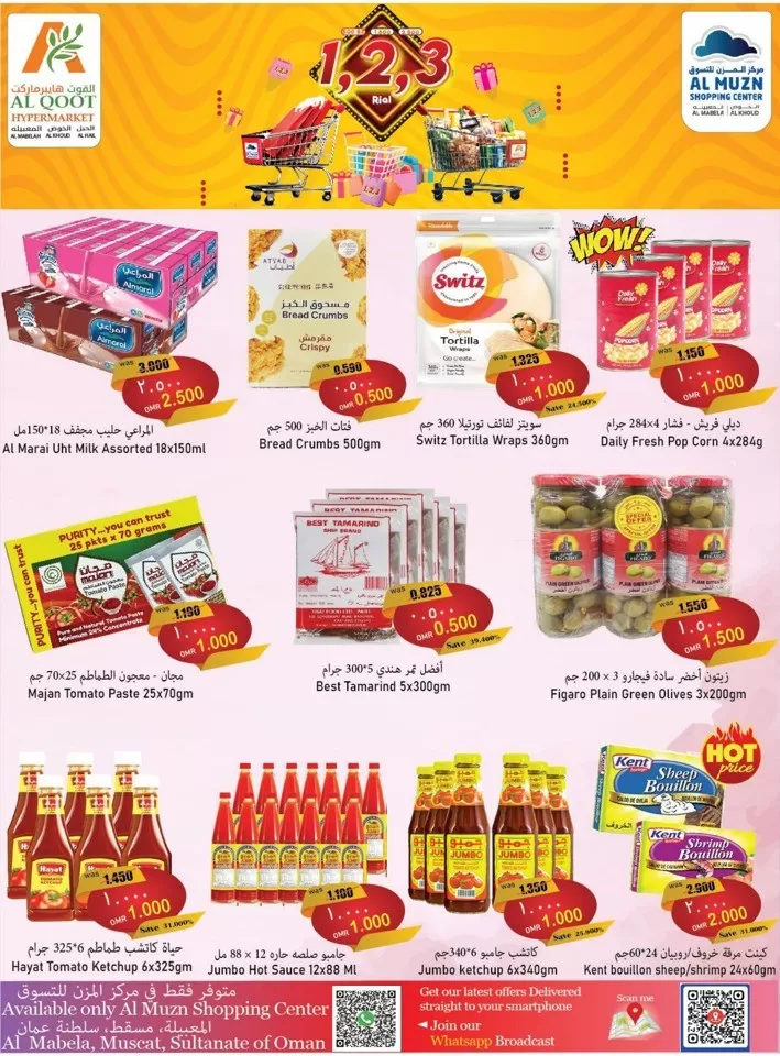 Al Qoot Hypermarket 1,2,3 Deal